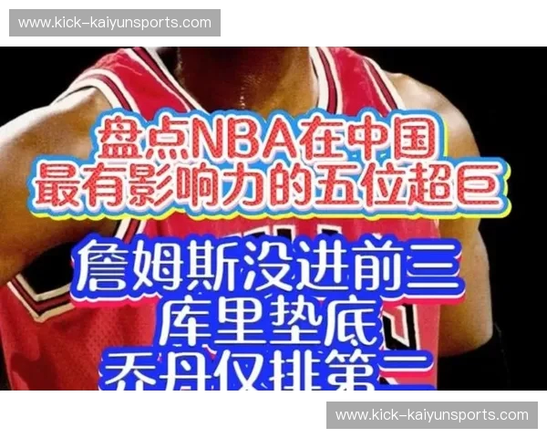 宿命与时代的交响：2012热火vs雷霆，那场改变NBA格局的巅峰王权更迭